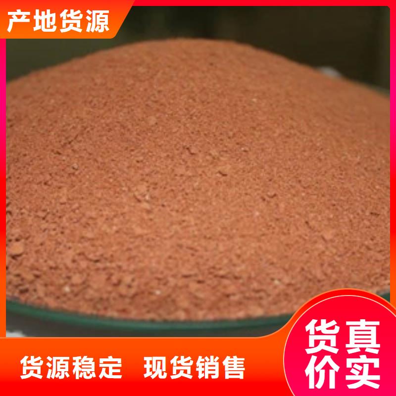 聚合氯化铝氧化镁产地直供