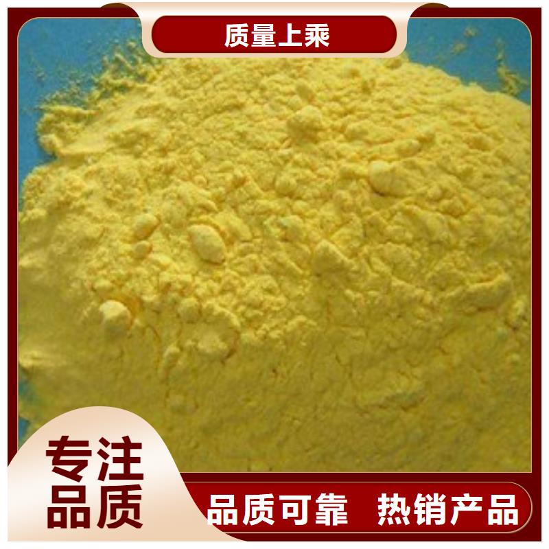 聚合氯化铝_活性炭出货快