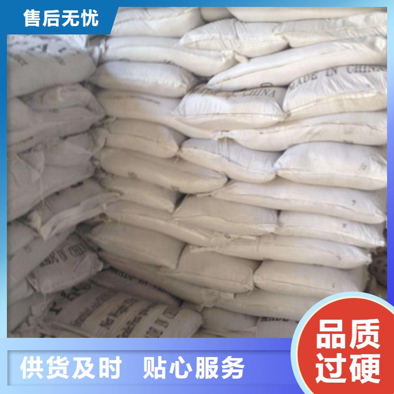 聚合氯化铝氯化镁专注质量