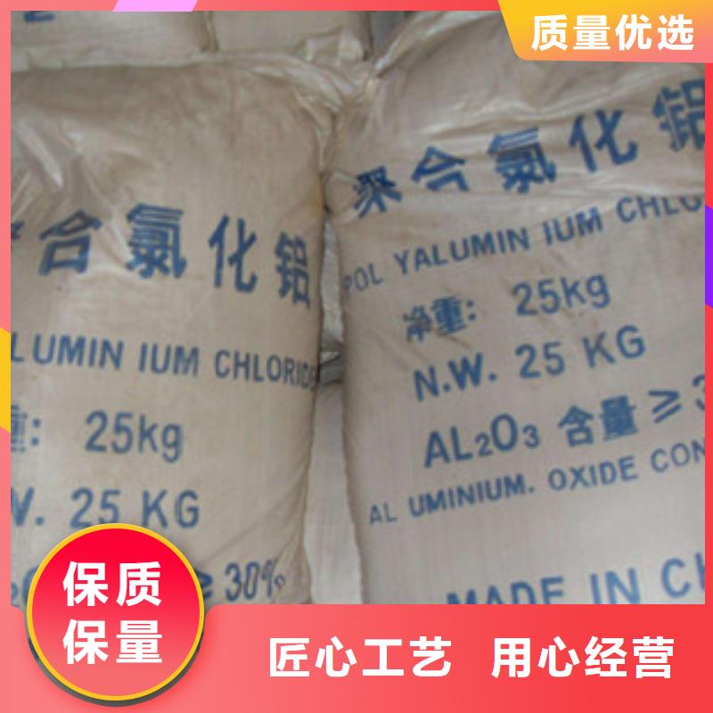 聚合氯化铝,聚丙烯酰胺库存充足