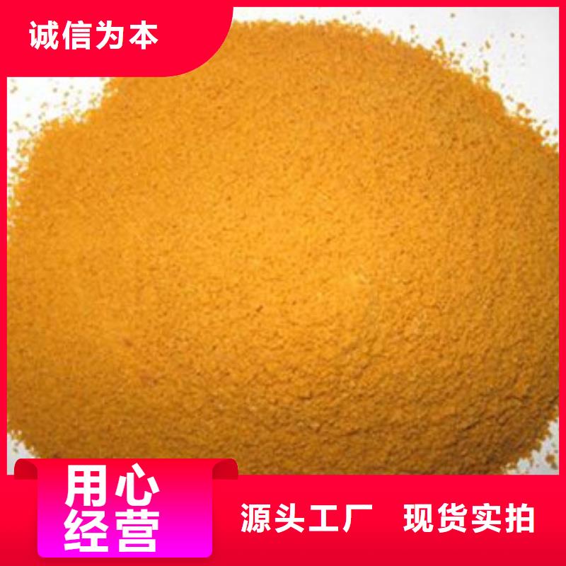 聚合氯化铝一站式供应