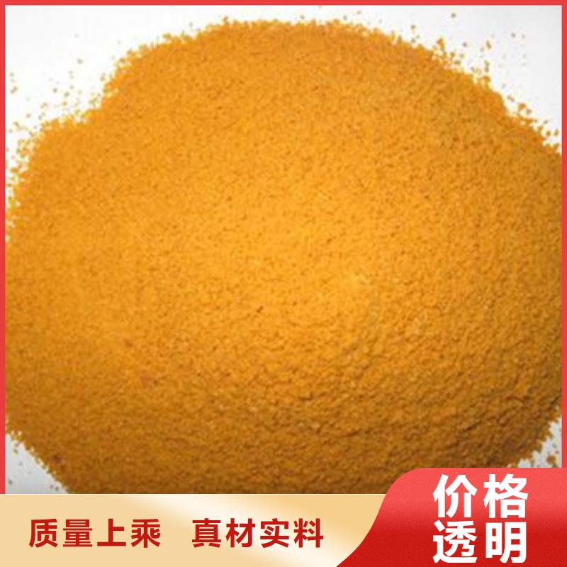 聚合氯化铝氯化镁现货充足量大优惠