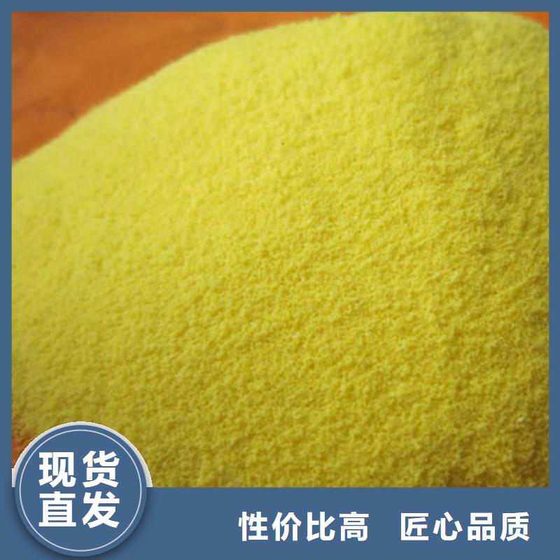 聚合氯化铝_聚丙烯酰胺专业生产团队