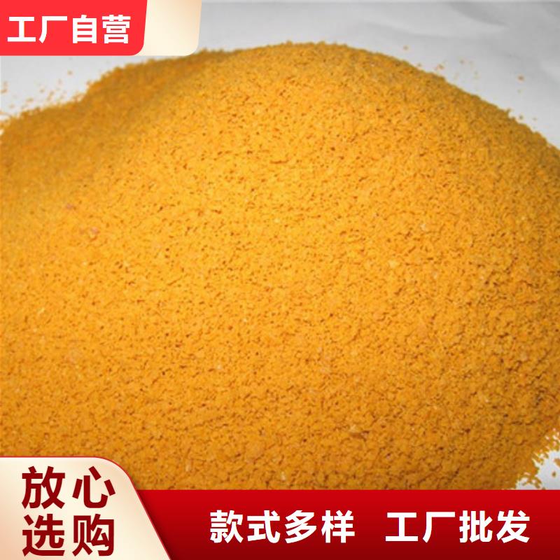 【聚合氯化铝_氯化镁生产经验丰富】