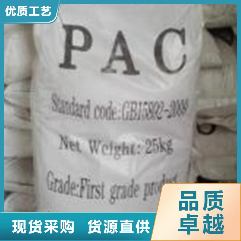 聚合氯化铝氯化镁专注质量