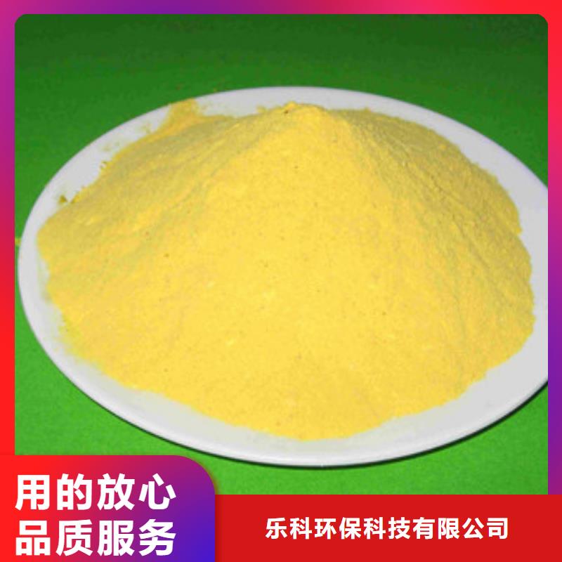 聚合氯化铝氯化镁专注质量