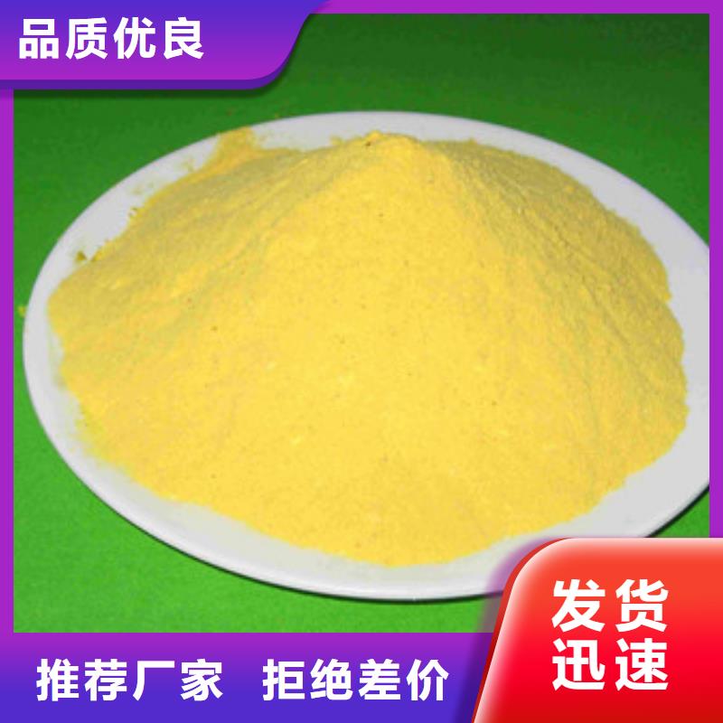 聚合氯化铝_活性炭出货快