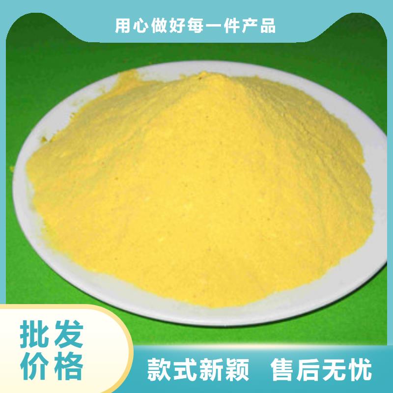 【聚合氯化铝阳离子聚丙烯酰胺品质保证】