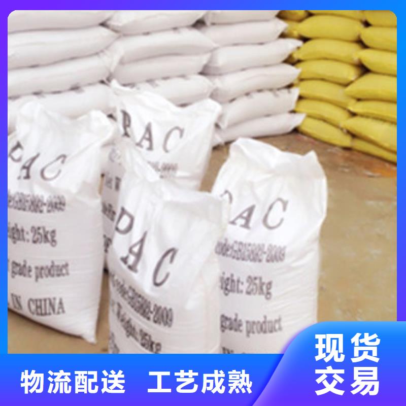 【聚合氯化铝聚丙烯酰胺符合标准】