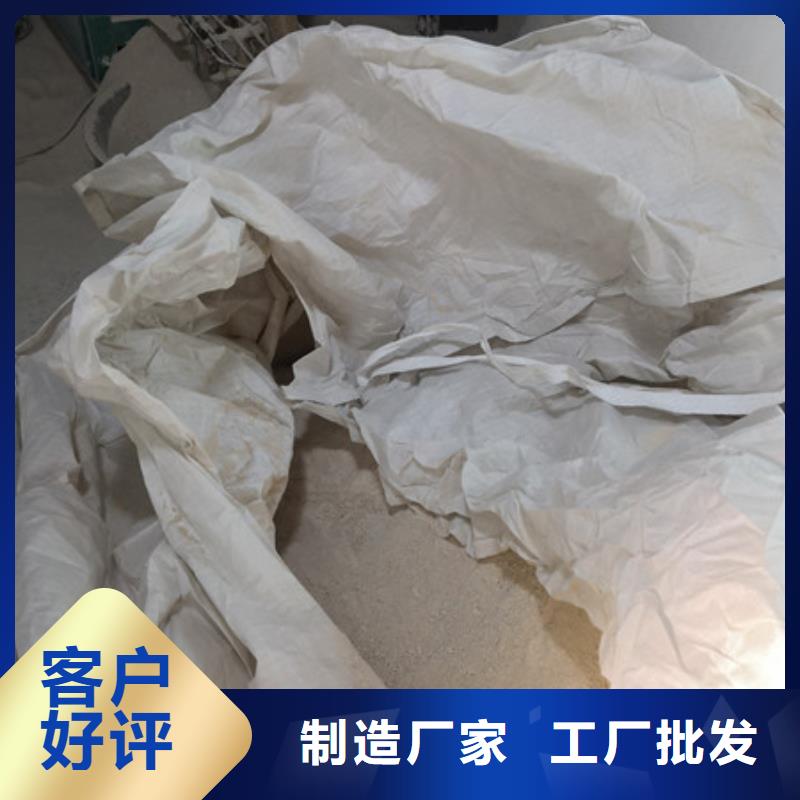 硫酸钡阻垢剂细节展示