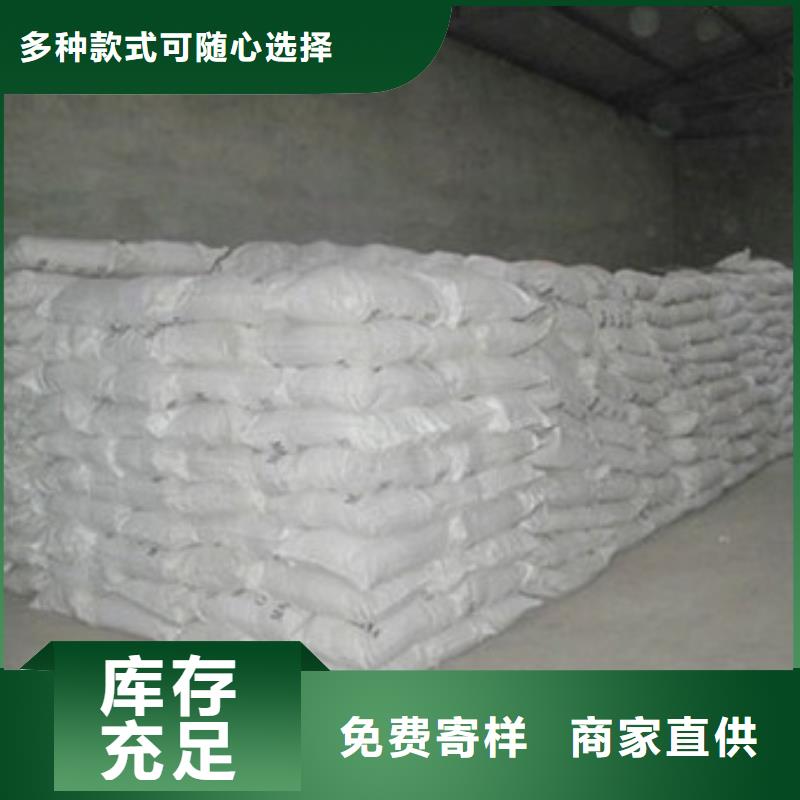 硫酸钡聚丙烯酰胺精致工艺