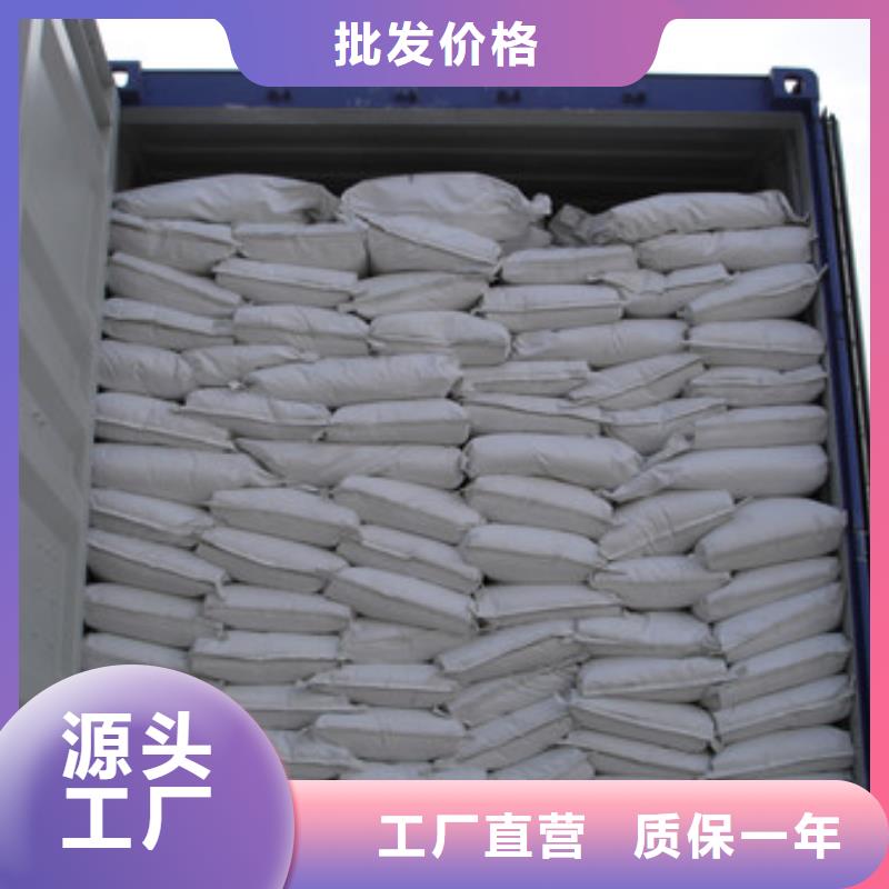 【硫酸钡聚合氯化铝厂家大量现货】