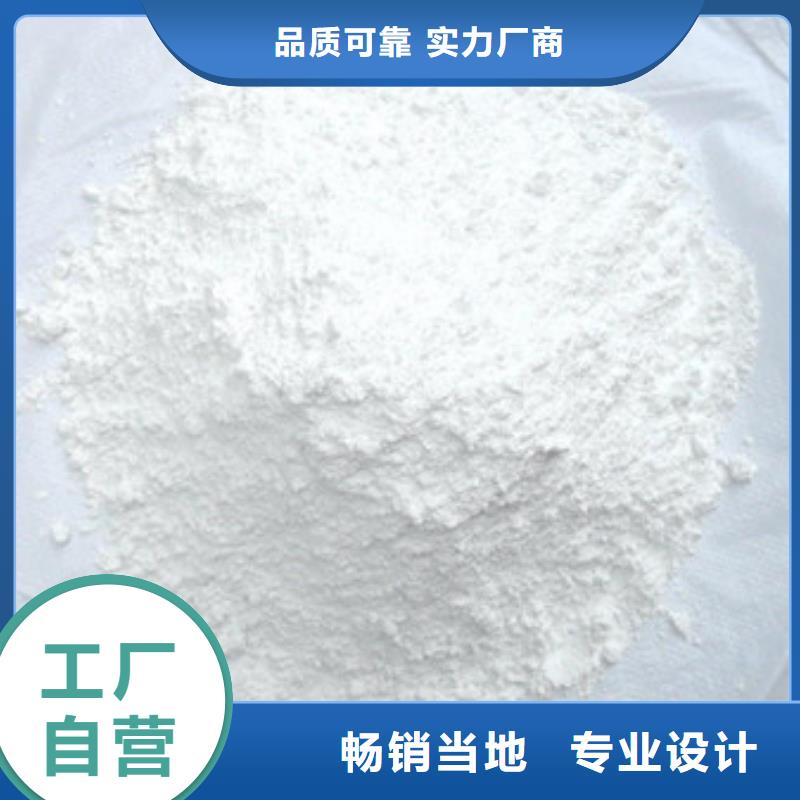 硫酸钡-氯化镁欢迎来电咨询
