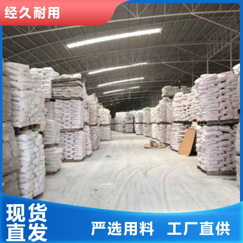 硫酸钡聚合氯化铝实体厂家