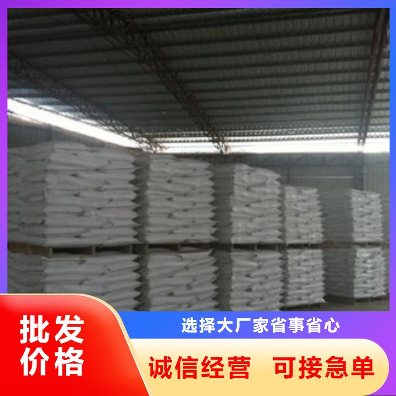 硫酸钡【阻垢剂】质优价保