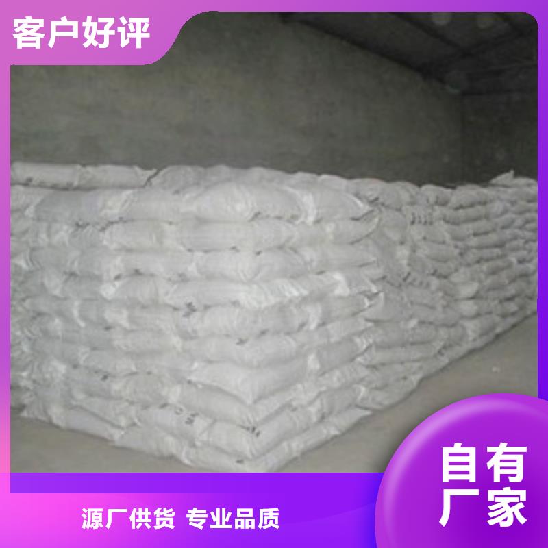 硫酸钡,氧化镁卓越品质保障