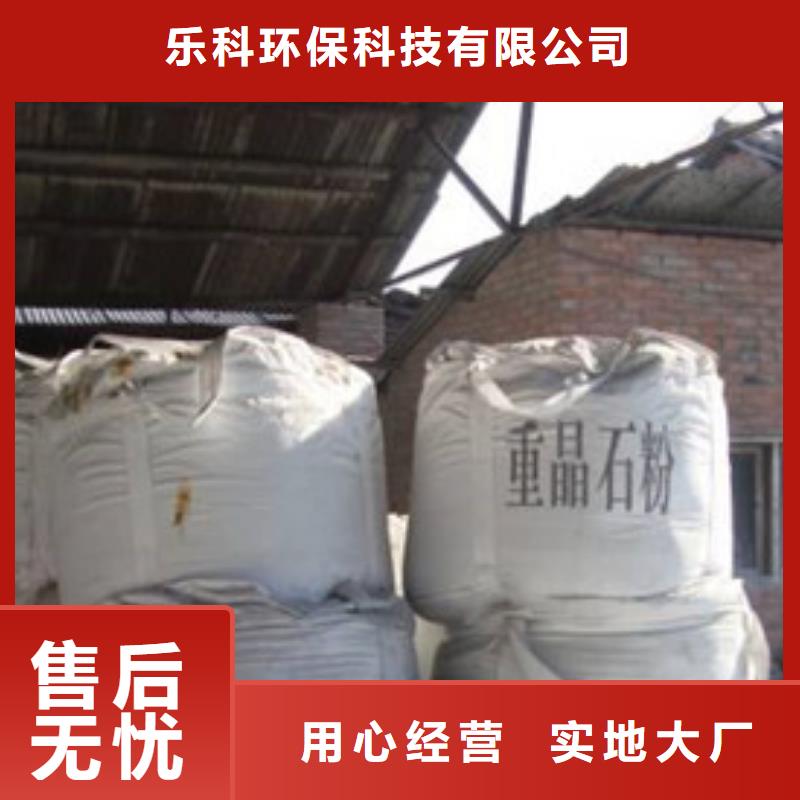 【硫酸钡活性炭型号全价格低】
