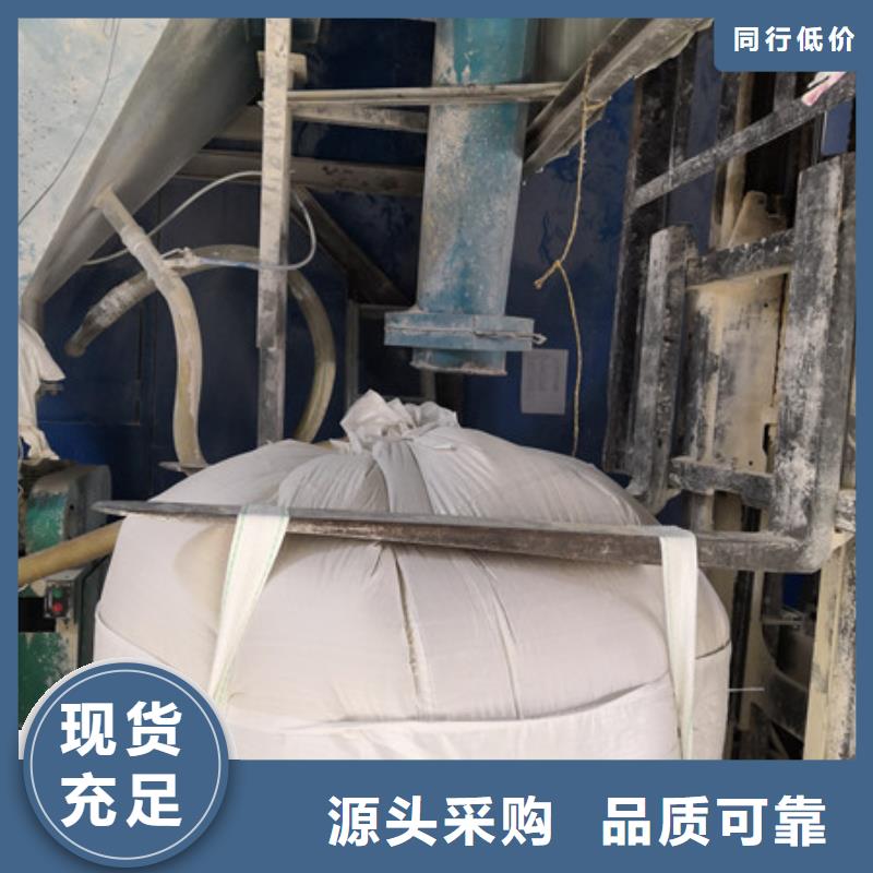 硫酸钡-【活性炭】供应商