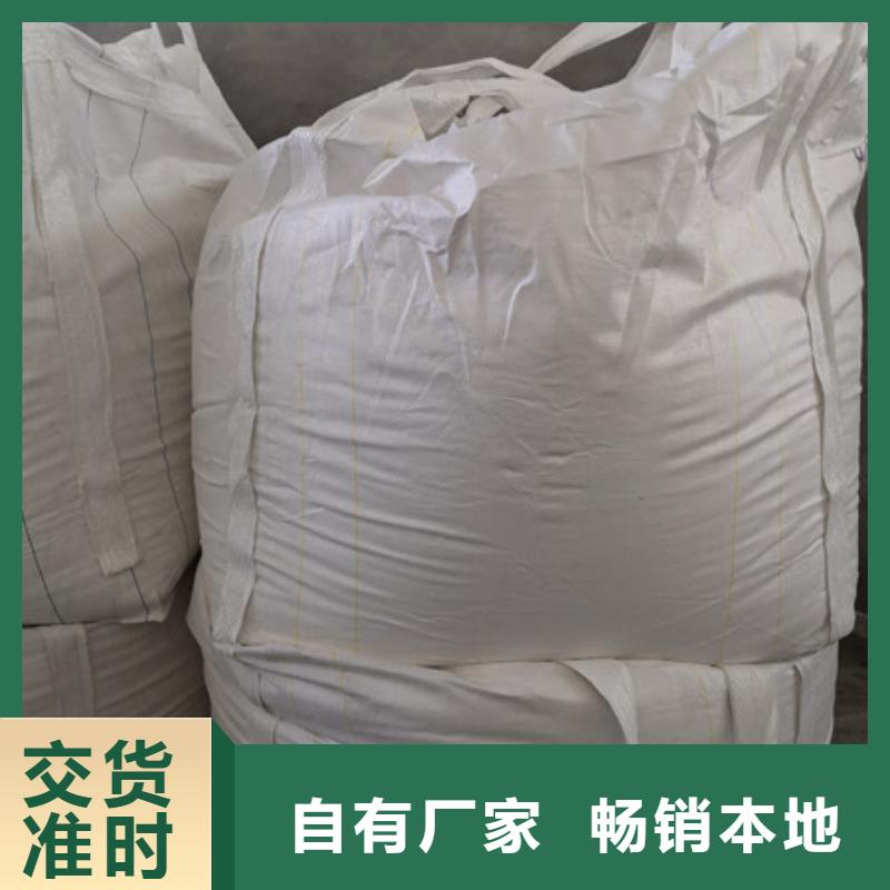硫酸钡-【活性炭】供应商