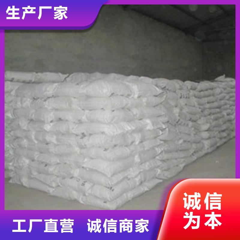 硫酸钡-【活性炭】供应商