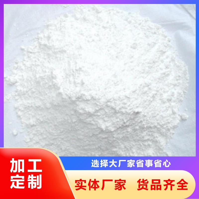 硫酸钡-【活性炭】供应商