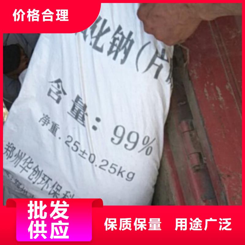 片碱【氯化镁】产地工厂