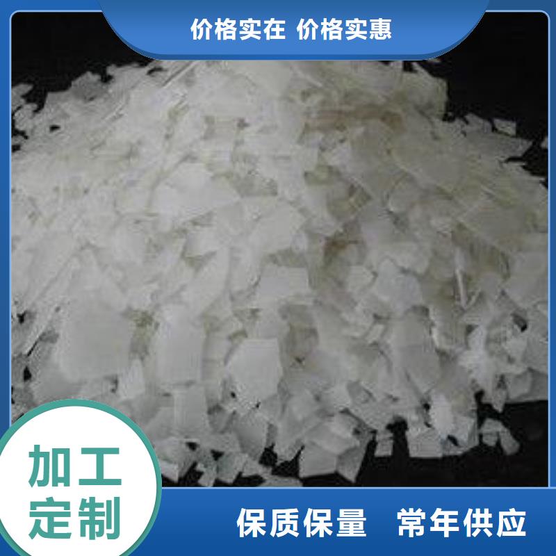 片碱-【阻垢剂】常年出售