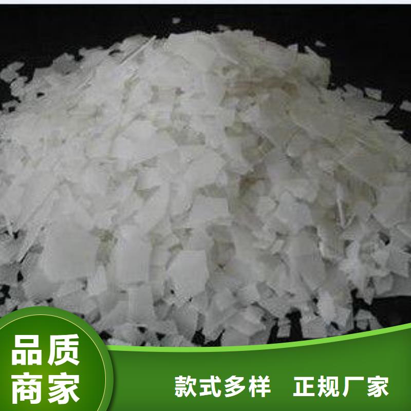 片碱氧化镁现货实拍