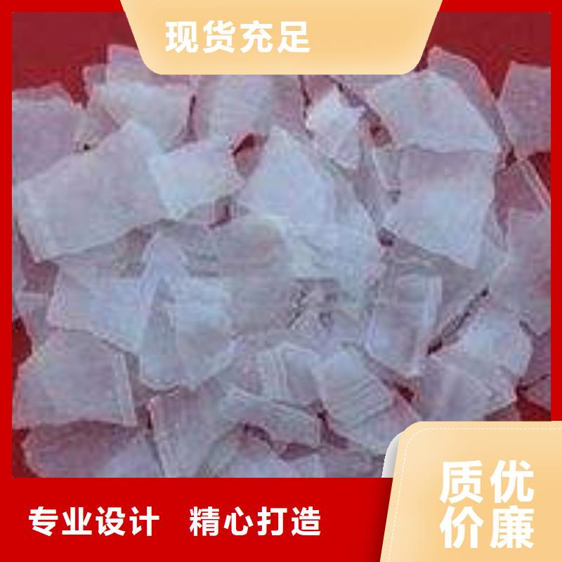 片碱,活性炭服务始终如一