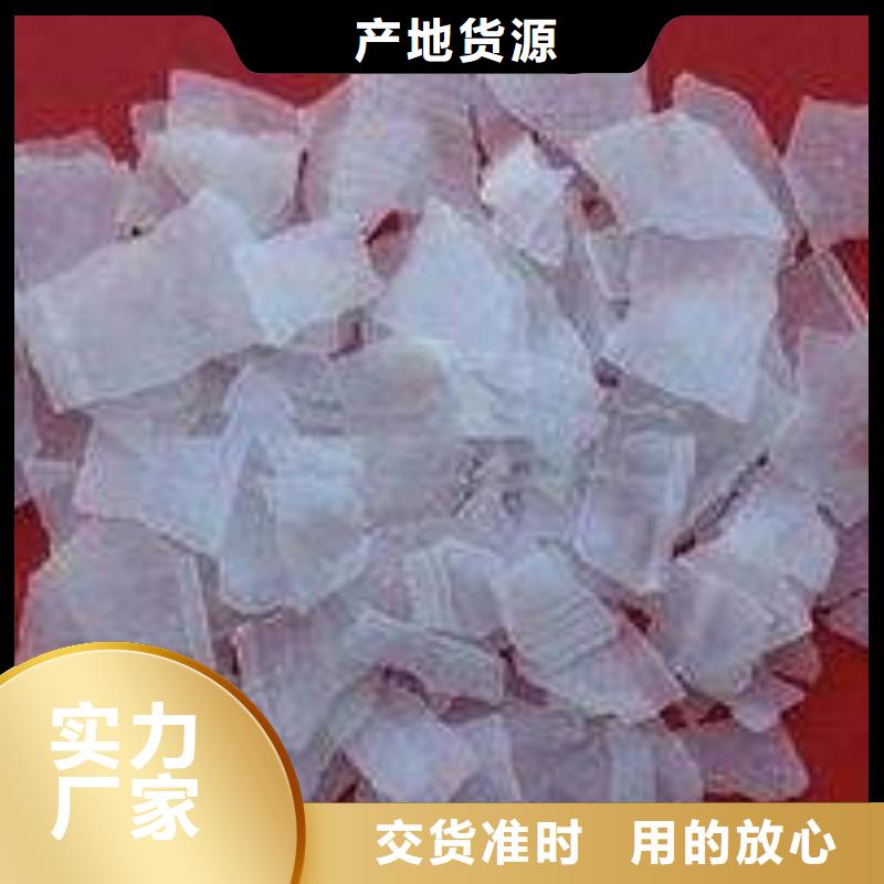 片碱活性炭商家直供