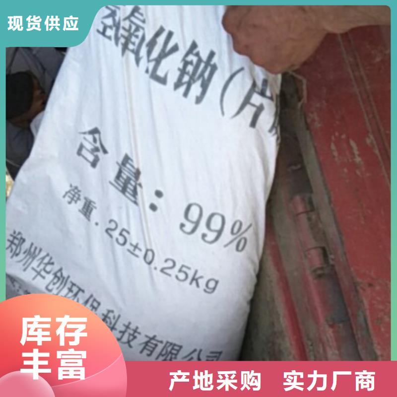 【片碱】聚丙烯酰胺细节严格凸显品质