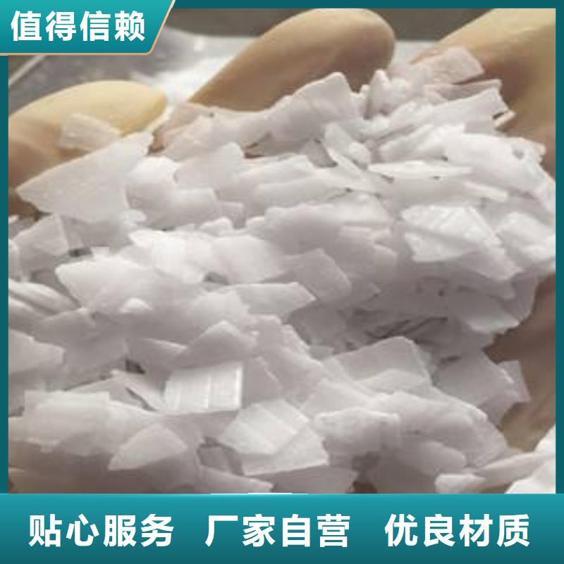 片碱聚合氯化铝一手货源