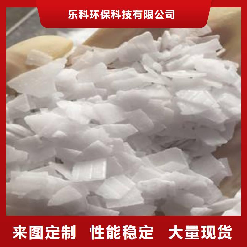 片碱阻垢剂好品质售后无忧