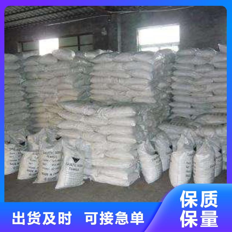 片碱聚丙烯酰胺产地采购