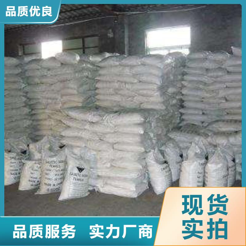 片碱【活性炭】自主研发