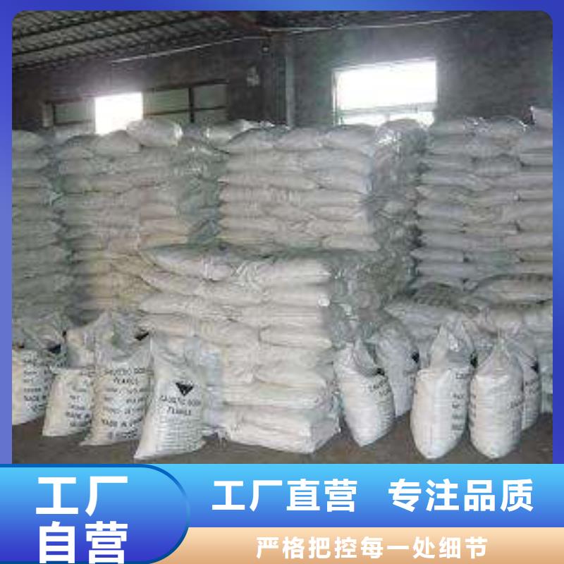 片碱聚合氯化铝专业设计
