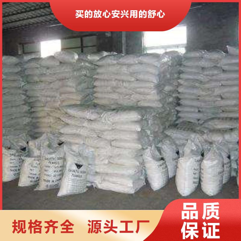 片碱聚合氯化铝性能稳定