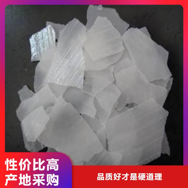 片碱【工业葡萄糖】的图文介绍
