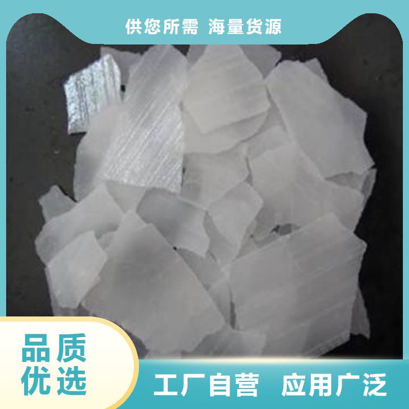 片碱聚丙烯酰胺的图文介绍