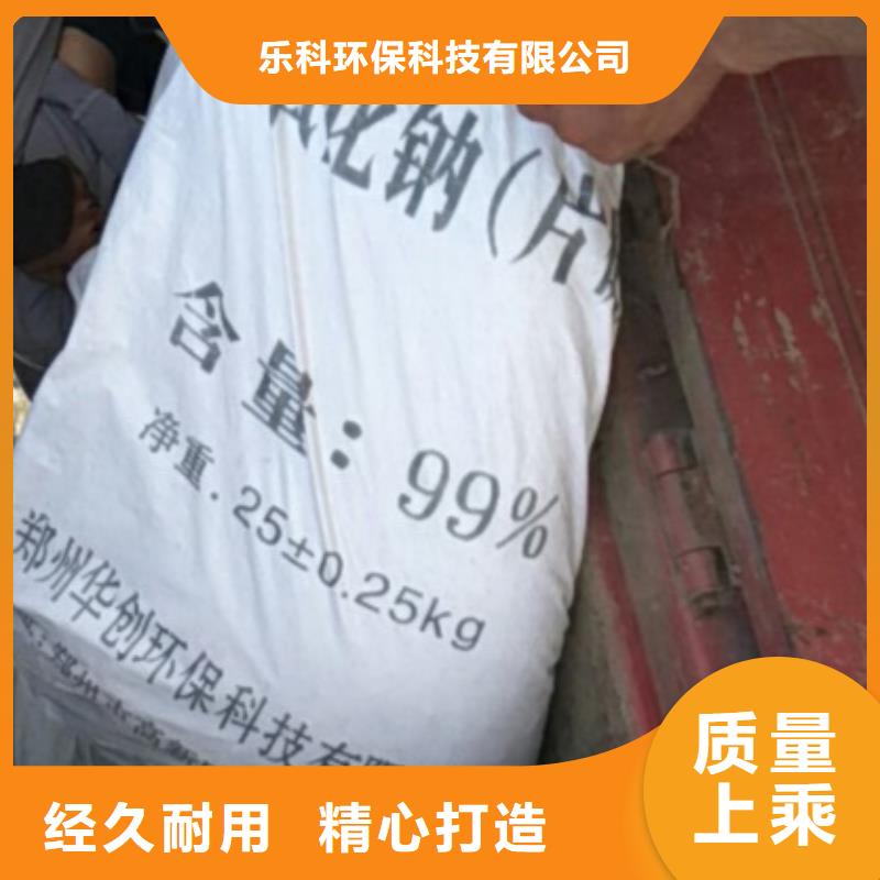 片碱-聚合氯化铝海量现货直销