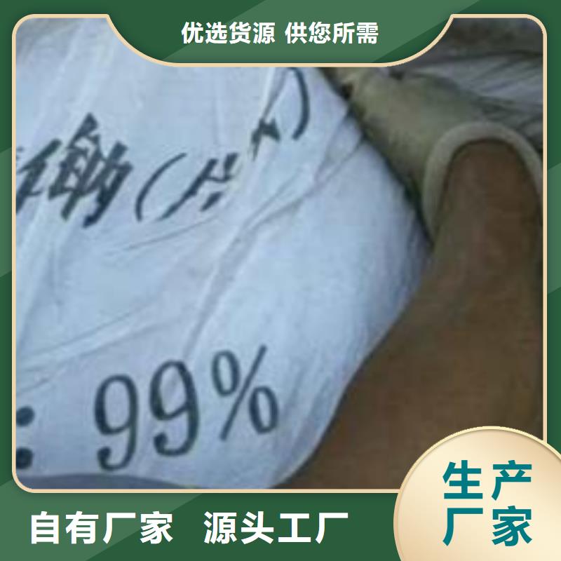 【片碱氯化镁产地采购】