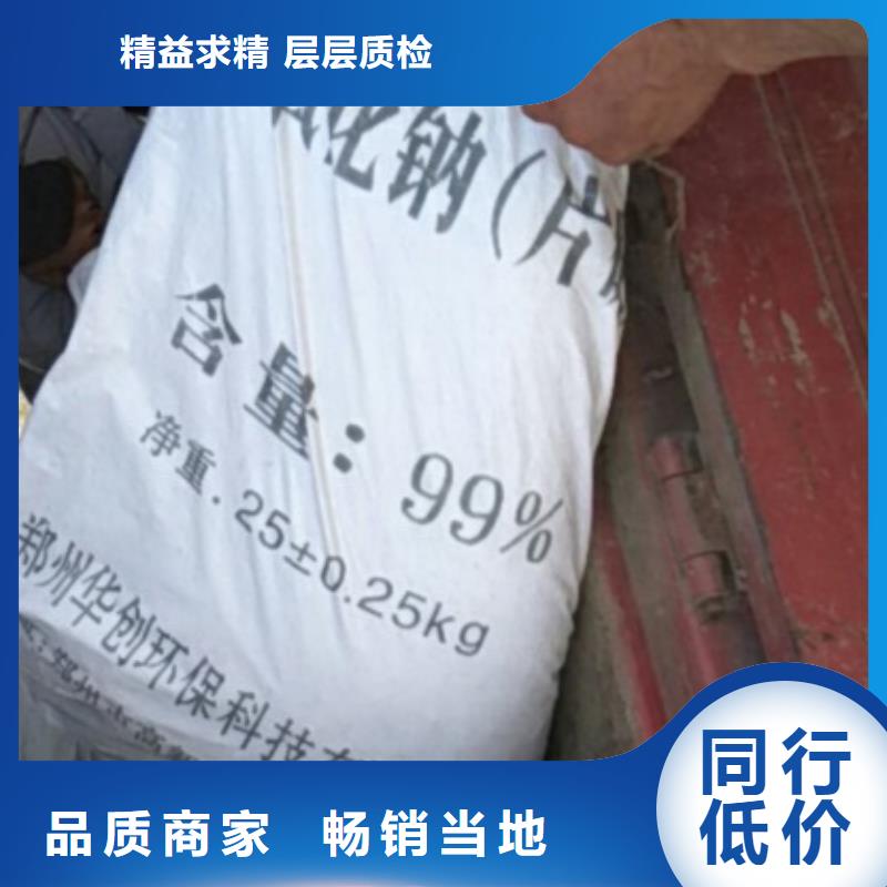 片碱活性炭专业品质