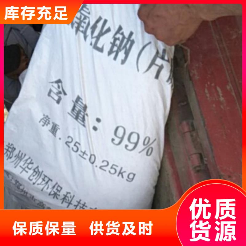 片碱【氯化镁】产地工厂