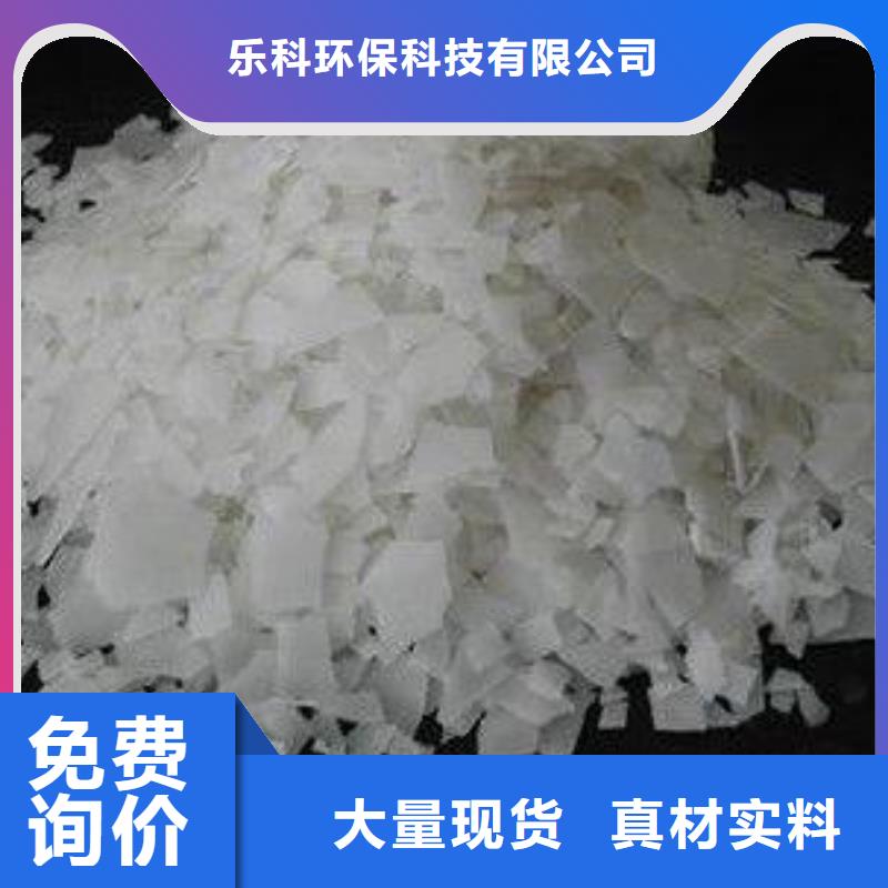 片碱_工业葡萄糖免费询价