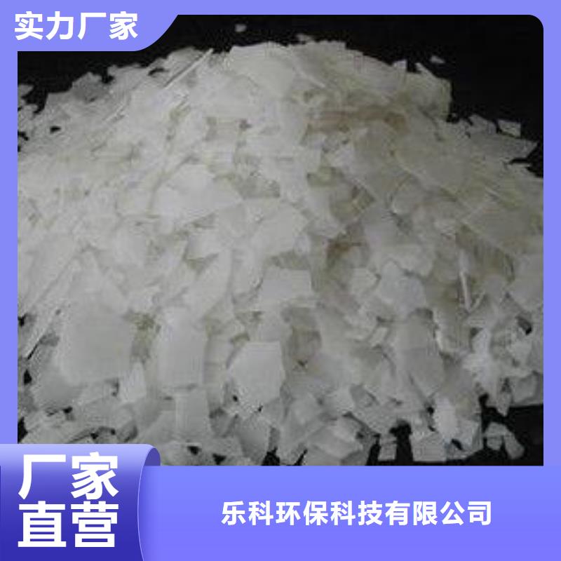 片碱【活性炭】自主研发