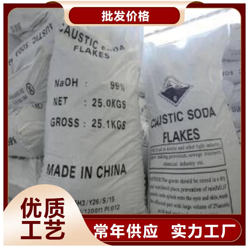 片碱聚丙烯酰胺安装简单