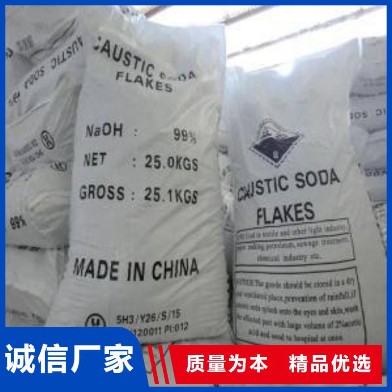 片碱聚合氯化铝性能稳定