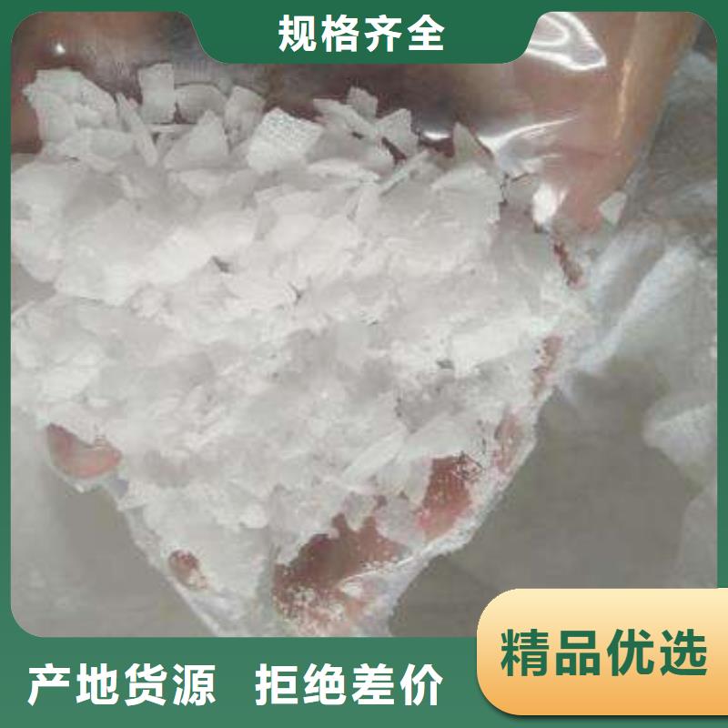 片碱阻垢剂好品质售后无忧