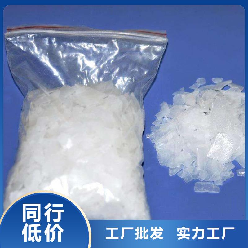 片碱聚合氯化铝一手货源