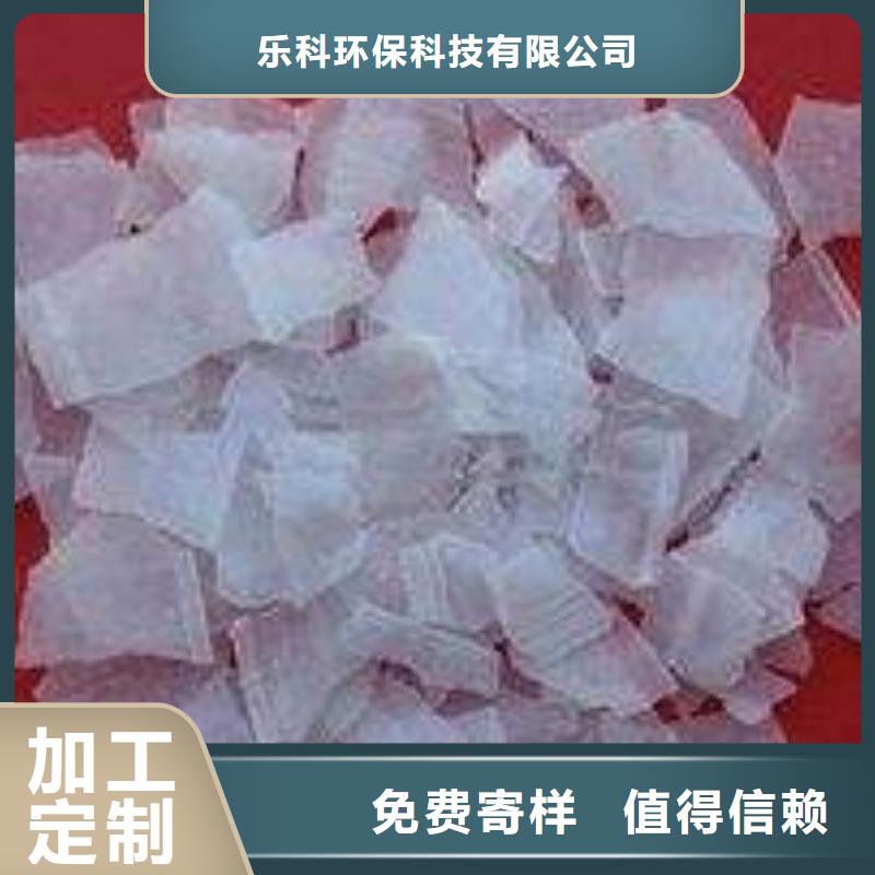 【片碱阳离子聚丙烯酰胺厂家直销值得选择】